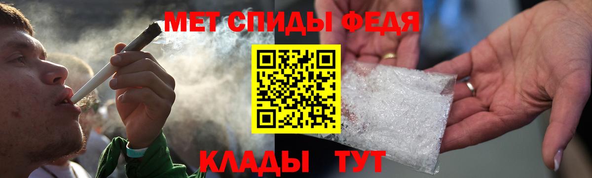 Строитель  АМФЕТАМИН VHQ  АМФ  АМФ  Вход с VPN 