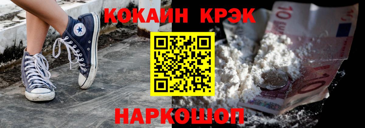 Строитель  Cocaine Перу  КОКАИН 97%  Вход с VPN 