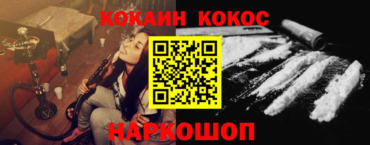КОКАИН Боливия Строитель
