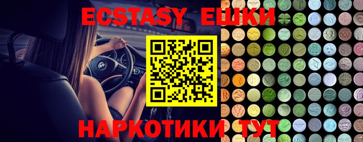 Строитель  ЭКСТАЗИ XTC  Вход с VPN 