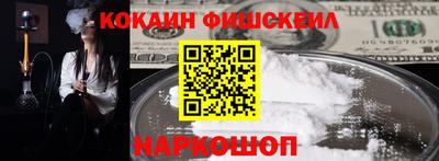 мефедрон Пушкино