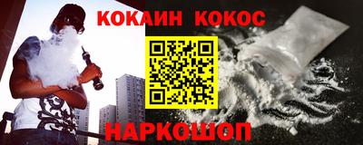 jwh Рыбинск