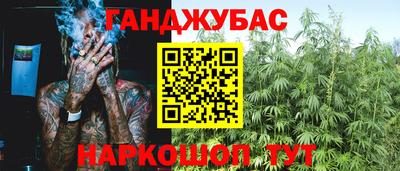 гидра Рязань