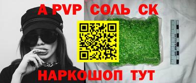 амф Пыть-Ях