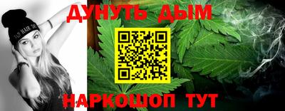 гидра Рязань
