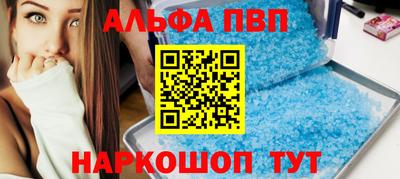 марихуана Пугачёв