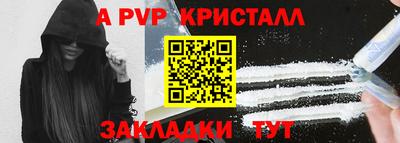 марки nbome Рузаевка