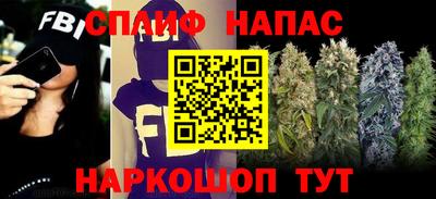 марихуана Пугачёв
