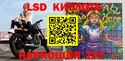 марки nbome Рузаевка