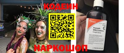 марки nbome Рузаевка