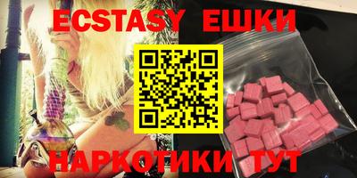 марки nbome Рузаевка