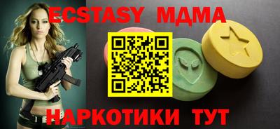 гидра Рязань