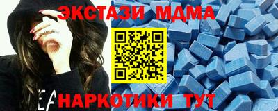 марки nbome Рузаевка