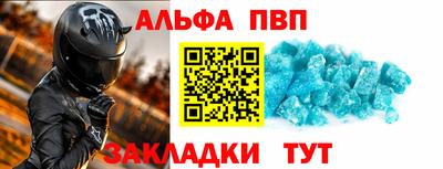 гидра Рязань