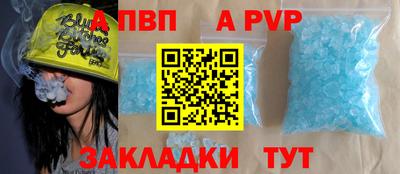 марки nbome Рузаевка