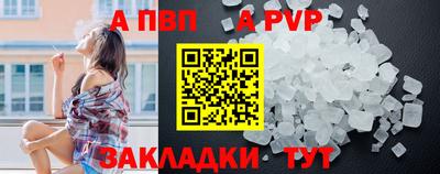 jwh Рыбинск