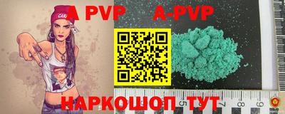 гидра Рязань