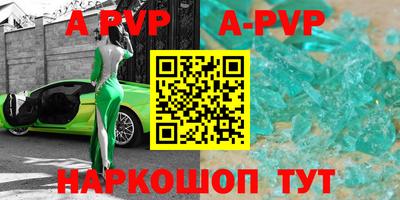 гидра Рязань