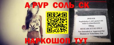 марки nbome Рузаевка