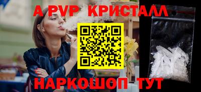 гидра Рязань