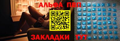 мефедрон Пушкино