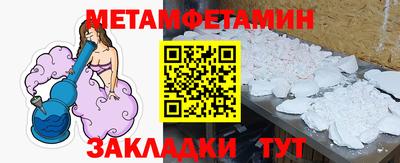 марки nbome Рузаевка