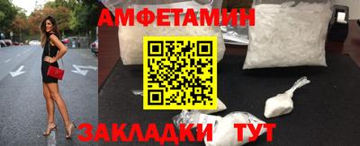 марки nbome Рузаевка
