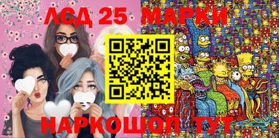 марки nbome Рузаевка