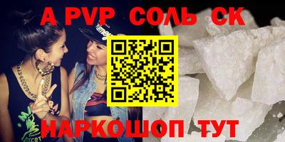 jwh Рыбинск
