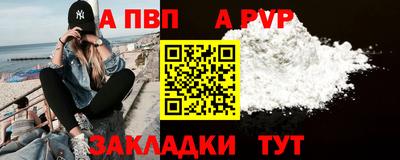 мефедрон Пушкино
