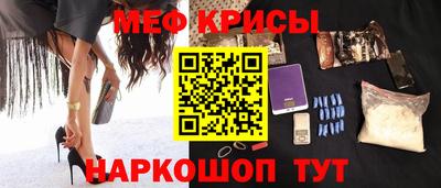 мефедрон Пушкино