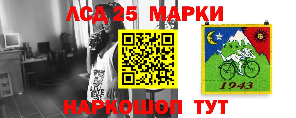 omg онион  Лсд 25 экстази  Вход с VPN  Лсд 25 экстази кислота  LSD-25 экстази ecstasy  Строитель 