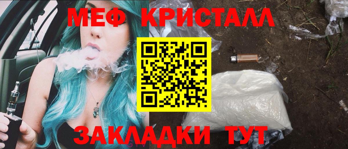 МЕФ  Строитель