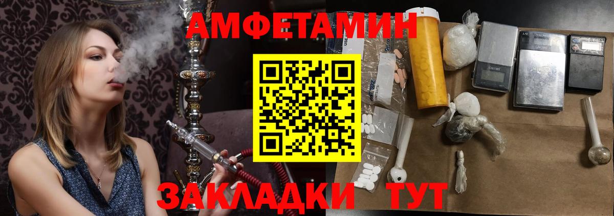Строитель  Первитин винт  Вход с VPN  Первитин винт 