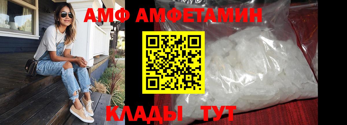 Первитин винт Строитель