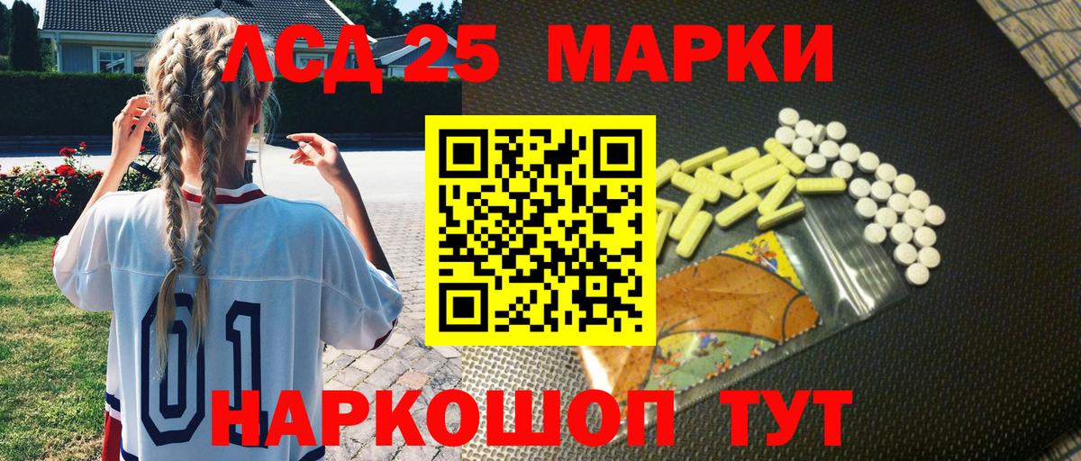 купить закладку  Марки N-bome  Строитель  Вход с VPN  Наркотические марки 1,5мг  Наркотические марки 1,5мг 