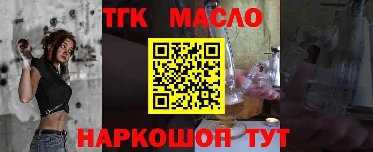 Купить  APVP СОЛЬ   Cocaine  Лсд 25  Амфетамин кристаллы  Вход с VPN  ГАШ  ГАШИШ  МАРИХУАНА  Строитель  Меф МЯУ МЯУ кристаллы 