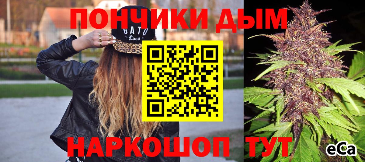 Шишки марихуана индика  Шишки марихуана MAZAR  Вход с VPN  Строитель 